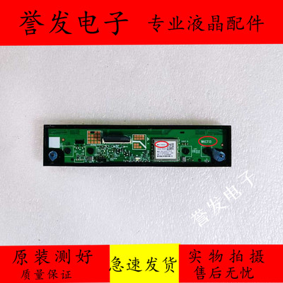 75V8E按键板WKCT13R2501WKCT13