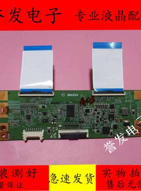 原装 海信LED58EC320A液晶电视逻辑板32746A