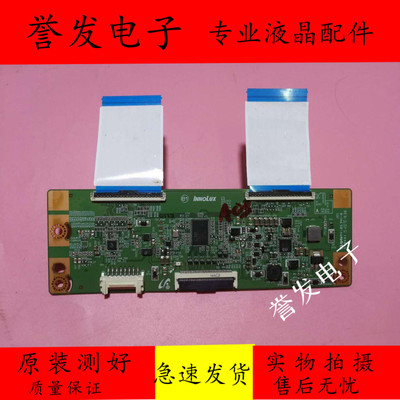 液晶电视逻辑板32746A