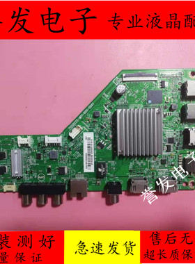 飞利浦50/55PUF6192/6093/6033/T3主板715G9225-M02/M01-B00-004Y