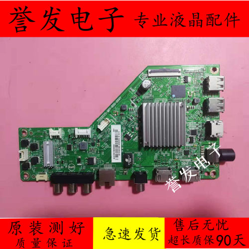 飞利浦50/55PUF6192/6033/T3主板