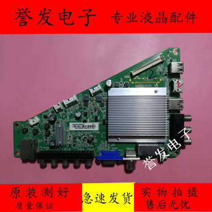 T3主板715G7204 50PFF5655 M0D M01 004Y 飞利浦32PHF5755 000