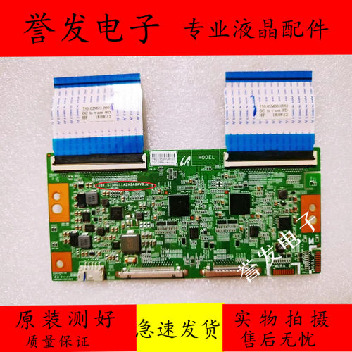 索尼KD-75X7800F电视机逻辑板