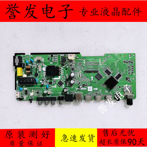 KKTV康佳JD3201液晶电视主板