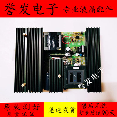 40BT20电源板JSK3350-006A