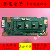 55EX720背光恒流板1 883 原装 300 732 索尼KDL 438