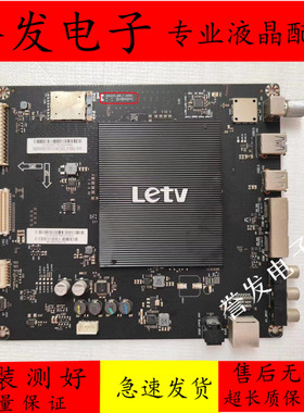 原装乐视Letv S503D/S40主主板MS6A928_MBD_F_H2000屏