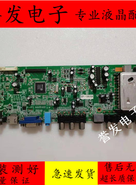 原装 同方LC-24B77主板20-ALCH926-22-0X屏V236H1-P01-C01