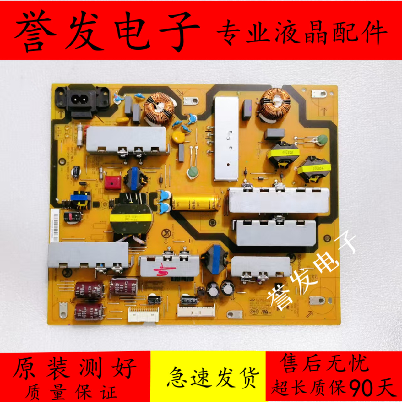 索尼KD-55X9100H55X9000H电源板