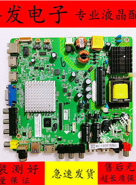 飞利浦43PFF5455/5459/5358/T3/42PFF5201/T3主板MSD6A628-T8C1屏