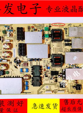 原装 夏普LCD-70SU860A/70SU861A电源板RDENCA502WJQZ APDP-437A1