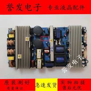 原液晶组装机电源板SHL4210F-133 REV 2.0实物拍摄