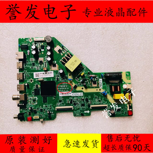 主板TT920F2201-MT920F2K-04