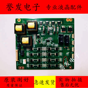 原装 长虹UD55D8000iD液晶电视恒流板JUC7.820.00136600
