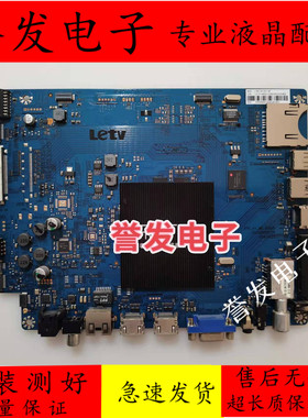 乐视letv S50Air X50Air/X50主板X50_Air_MB_H5000/H4200/H4100