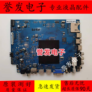 乐视letv S50Air X50Air/X50主板X50_Air_MB_H5000/H4200/H4100