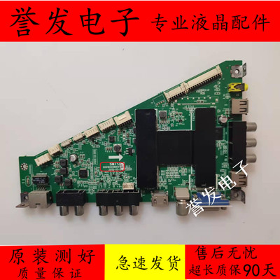 海尔电视主板0091802888E