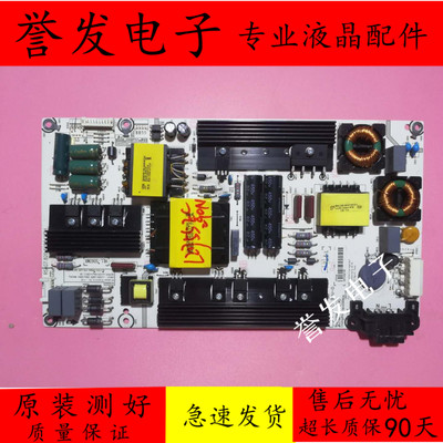 海信LED55EC290N55K690U电源板