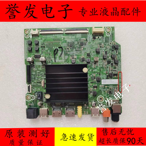 65A52F主板RSAG7.820.10192