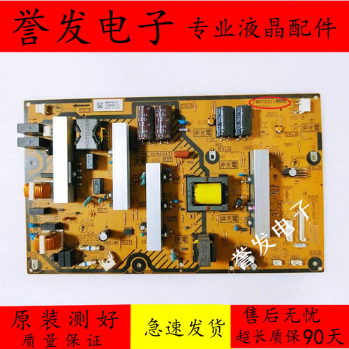 松下TH-42PH30CP50UT50C电源板