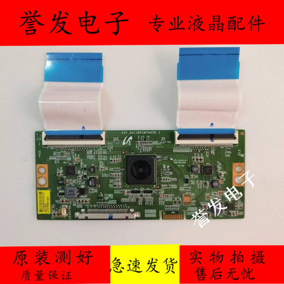 康佳LED55UC2QLED48X60U逻辑板