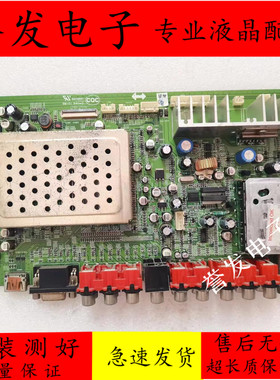 原装 创维26L03HR 26L08HR主板5800-A8K210-0020屏S260TA0B/K