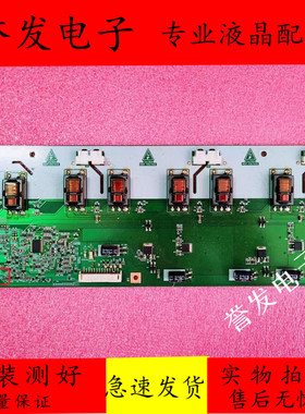 先锋LCD-32Q30 LCD-32CC10屏V315B5-L02高压板 背光板T87I029.26