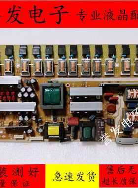 原装夏普液晶电视电源板RUNTKA398 MPF3935 TA7Z03296 A