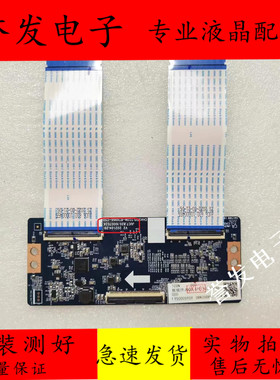 原装 长虹65D6PPR0 65JD900 65Q8S电视逻辑板JUC7.820.10007034