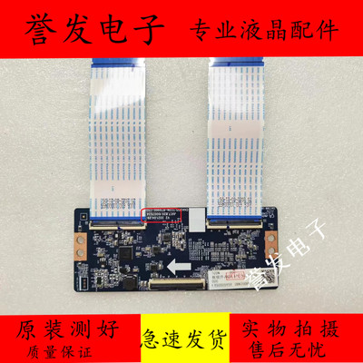 电视逻辑板JUC7.820.10007034