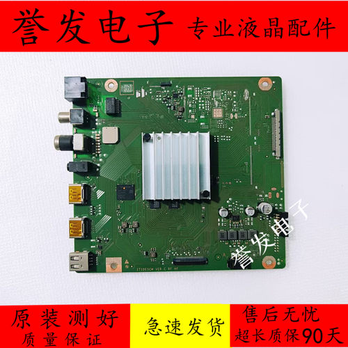华为HD65DESA电视主板IT1DESCM