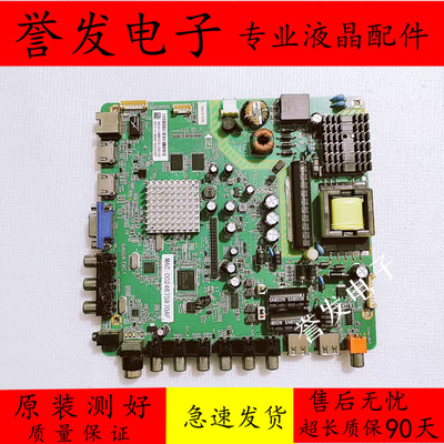 飞利浦42PFL5040/T3液晶电视主板