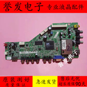 TCL MS8102 L40P60FBD 原装 L42P60FBD L32V10主板40 MAA MAC2XG屏