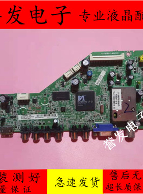 原装TCL L40P60FBD/L42P60FBD/L32V10主板40-MS8102-MAA/MAC2XG屏