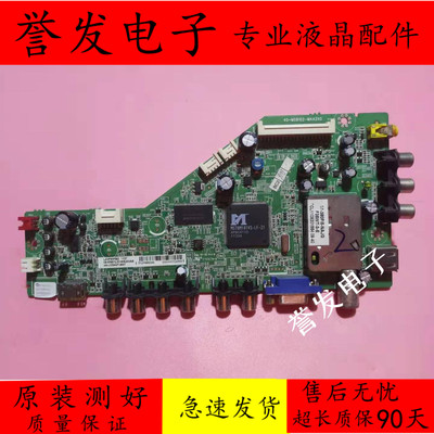 原装TCL L40P60FBD/L42P60FBD/L32V10主板40-MS8102-MAA/MAC2XG屏