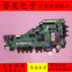 TCL MS8102 L40P60FBD 原装 L42P60FBD L32V10主板40 MAA MAC2XG屏