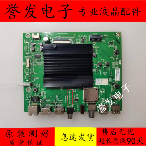 创维65M265V6043G31/65M9S主板