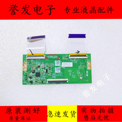 创维65A365P31液晶电视机逻辑板