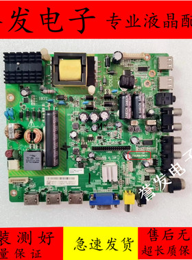 飞利浦39HFL3336/39PFL3041/42/43PFF3055/3012/T3主板TSU69-T8C1