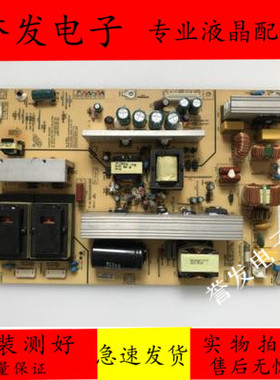 原装 长虹LT46729FX LT46729F电源板FSP270-3PI05A 3BS0226015GP