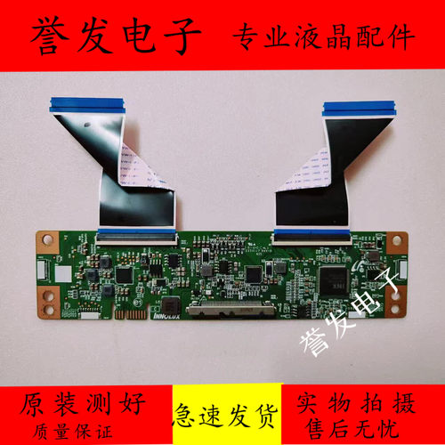 液晶电视逻辑板MACDJ4050