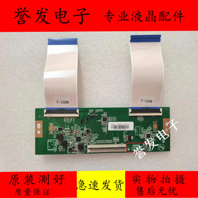 康佳LED65G3U65Q30逻辑板