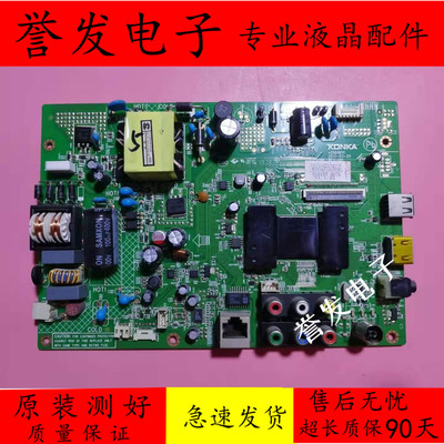 康佳LED32M3560PDE32E3500P主板