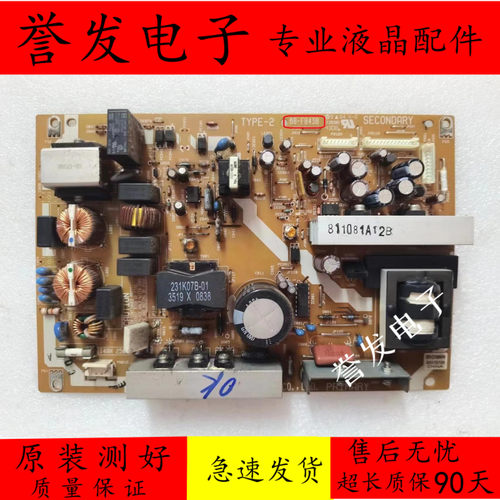 电视电源板68-FB43BSRV2169WW