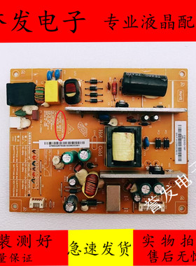 原装 长虹LED32B1000C 3D39B3100iC电视电源板FSPS35D-1MF