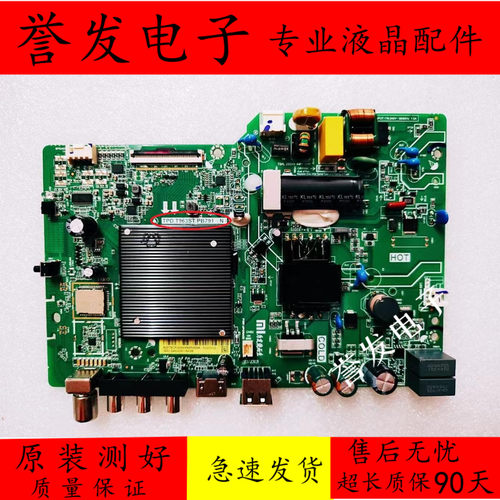 电视主板TPD.T963ST.PB791