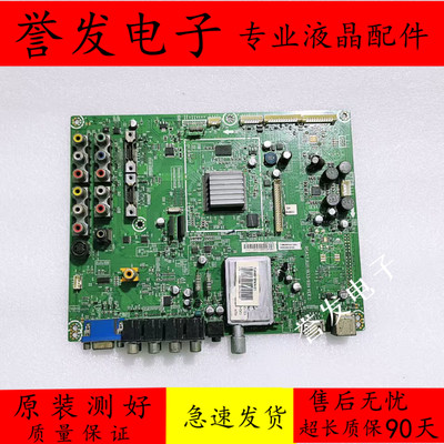 海信TLM46V86PK液晶电视主板