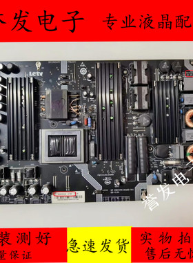 原装 乐视X65 L653I0 L653IN L653AN 3-X55电源板 SHG5502A-215E