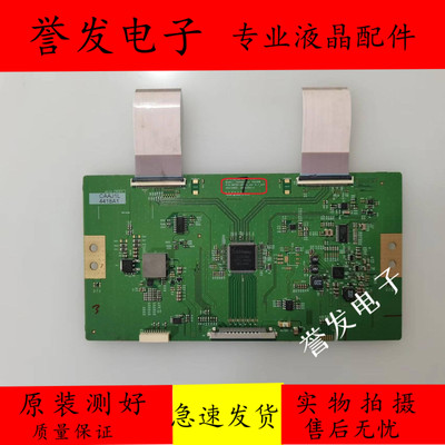 电视逻辑板6870C-0674ALD490DUN