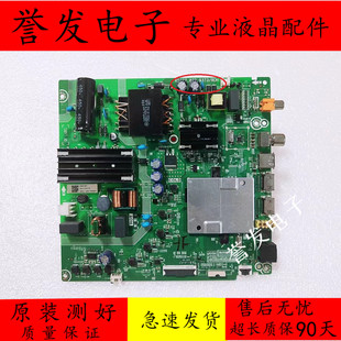 原装 海信HZ50E3D/HZ58E3D电视主板RSAG7.820.9373配屏